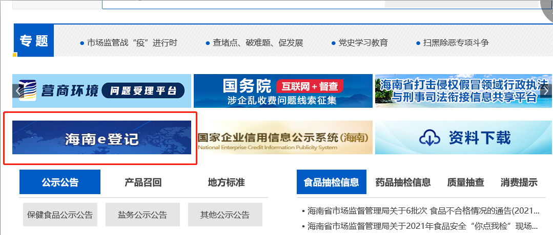 省时方便！企业不出园区即可领取营业执照和公章↓