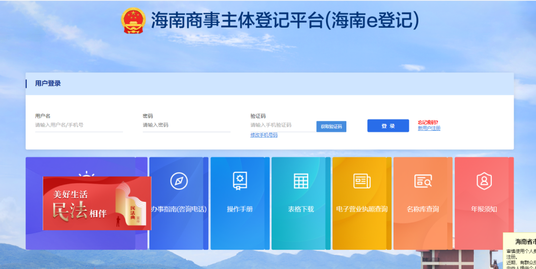省时方便！企业不出园区即可领取营业执照和公章↓
