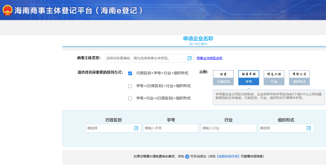 省时方便！企业不出园区即可领取营业执照和公章↓