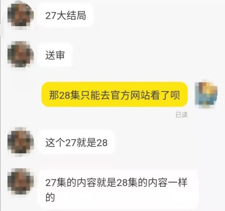 88影视网亲爱的热爱的电视剧大全(雷霆万钧！《扫黑风暴》资源遭泄 反盗版任重道远)