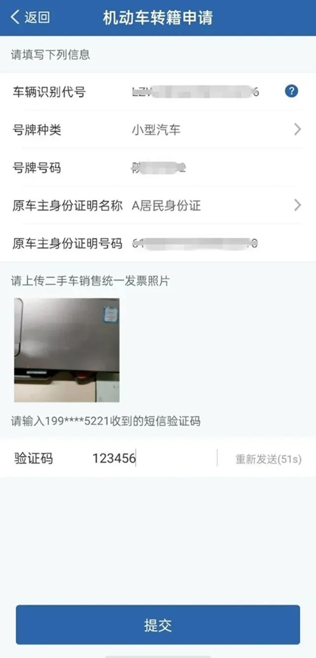 天津二手车过户,天津二手车过户流程及费用