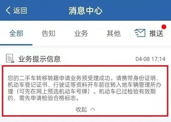 天津二手车过户,天津二手车过户流程及费用