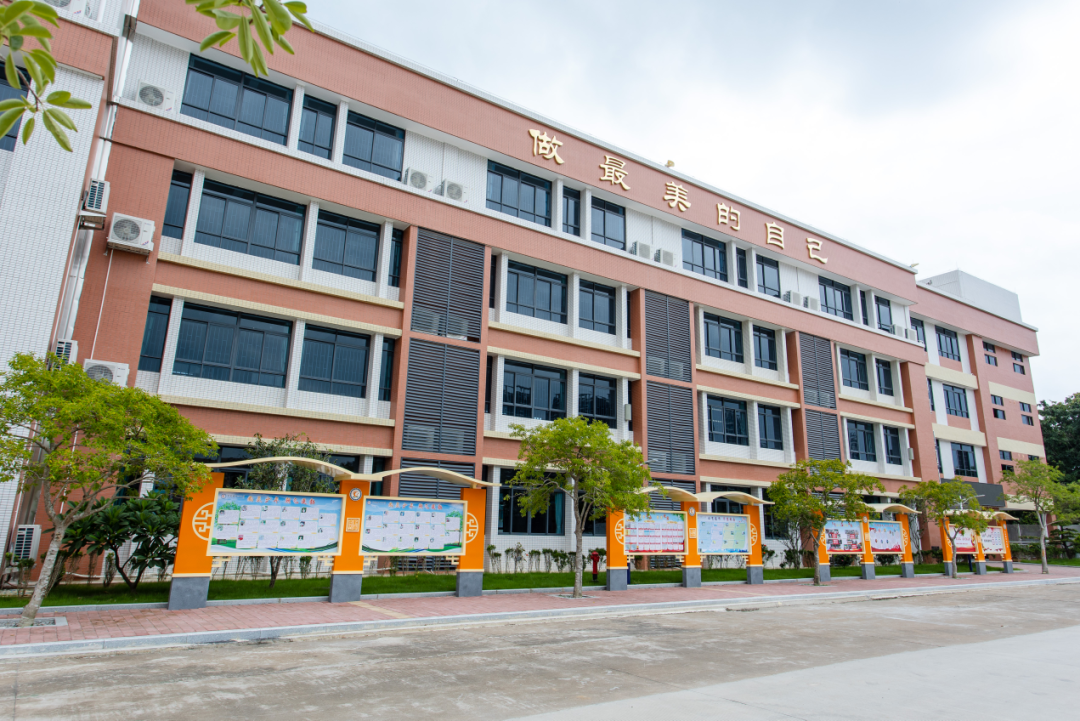 增加学位600多个！东凤镇这间小学新教学楼投入使用丨东凤一周