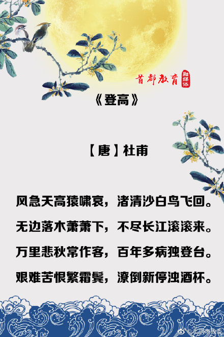 初秋季节，6首唐诗一起感受秋风古韵