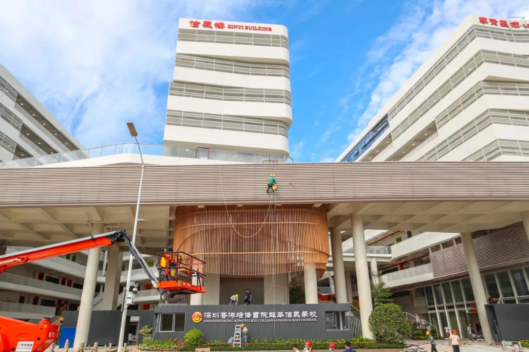 开学，龙华准备好了！