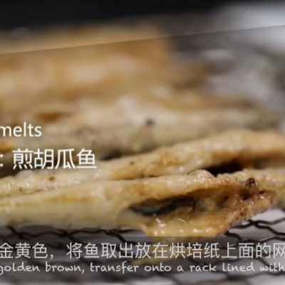 好吃到尖叫，酥炸加拿大多春鱼，外酥里嫩家常菜