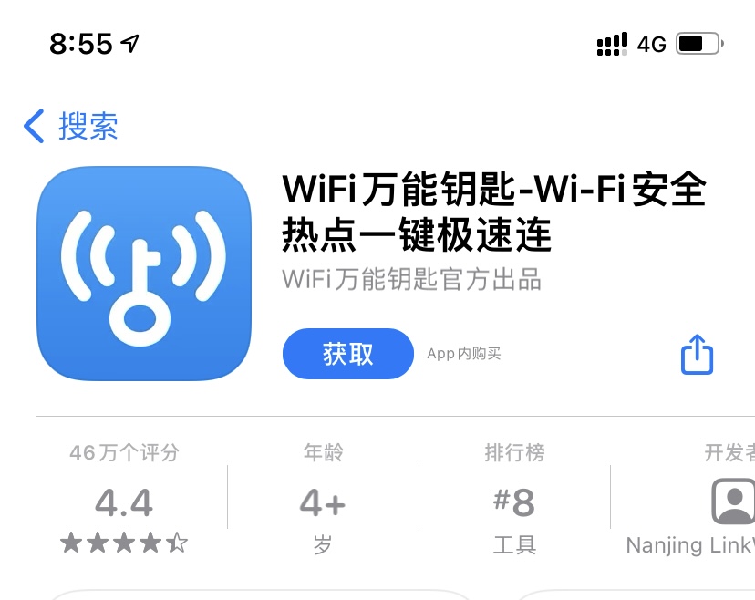 从App Store 总榜前100小窥APP发展趋势