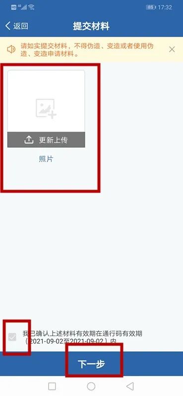 通行证大全,