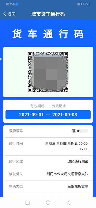 通行证大全,