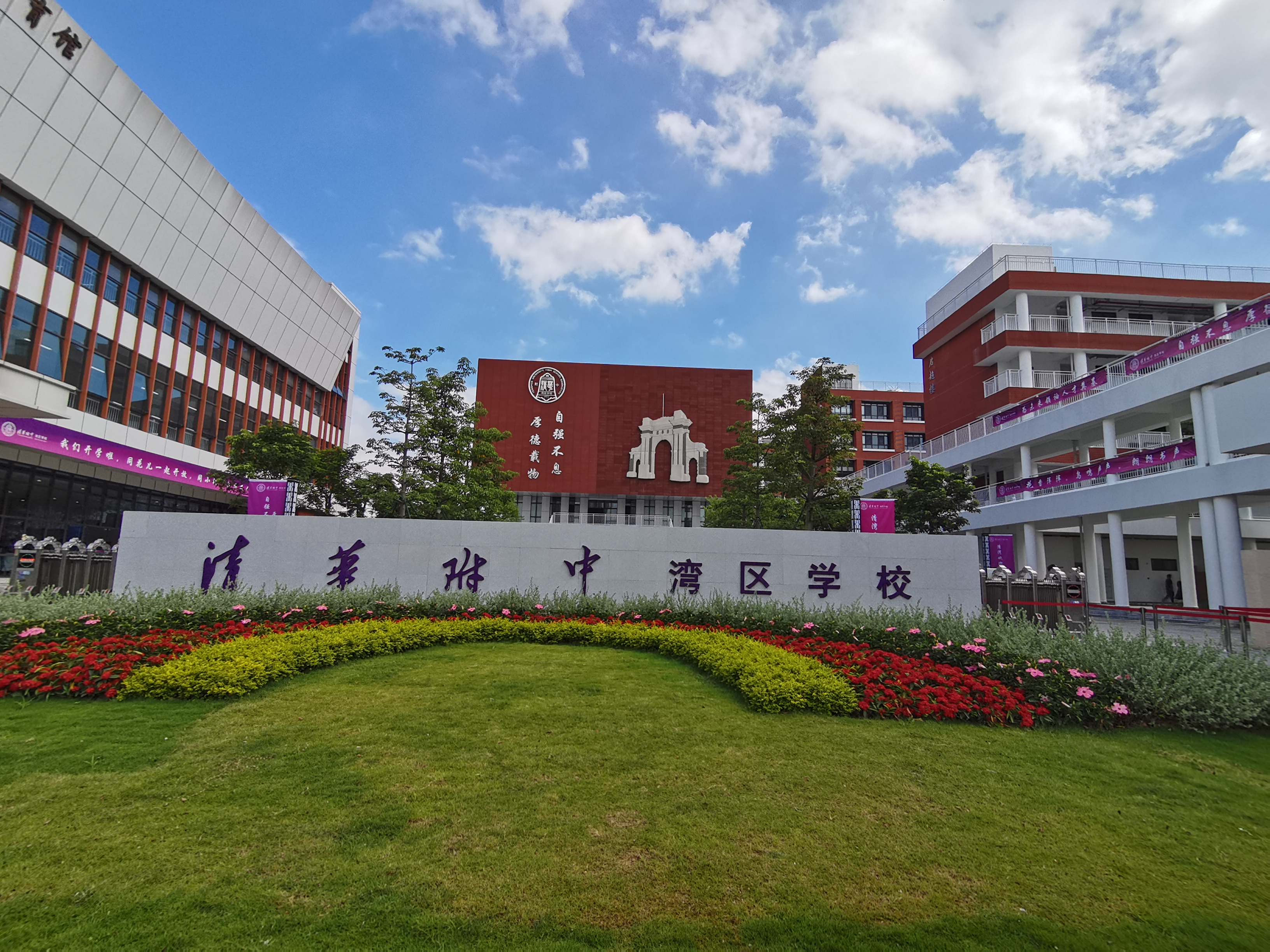 体育东路小学海明学区怎样(广州天河4所新校正式开学，天河教育优质均衡发展)