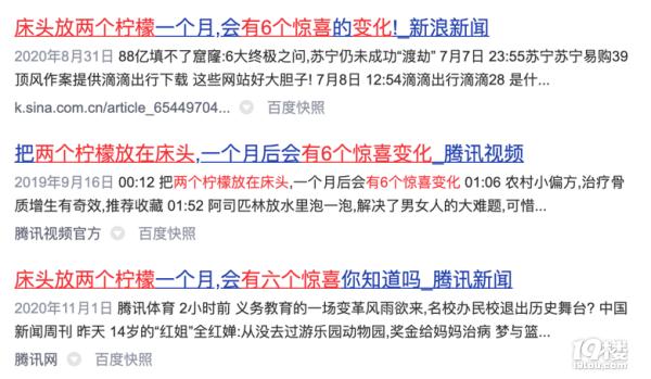 打籃球跟打羽毛球哪個更易于長高（家長群瘋傳！枕邊放檸檬，能讓孩子長高？）