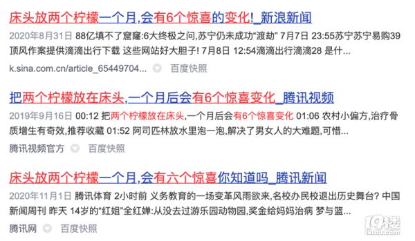 打篮球跟打羽毛球哪个更易于长高（家长群疯传！枕边放柠檬，能让孩子长高？）