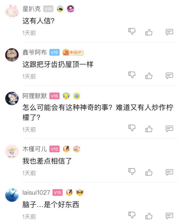 打籃球跟打羽毛球哪個更易于長高（家長群瘋傳！枕邊放檸檬，能讓孩子長高？）