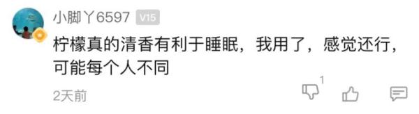 打籃球跟打羽毛球哪個更易于長高（家長群瘋傳！枕邊放檸檬，能讓孩子長高？）