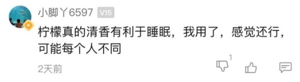 打篮球跟打羽毛球哪个更易于长高（家长群疯传！枕边放柠檬，能让孩子长高？）