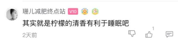 打籃球跟打羽毛球哪個更易于長高（家長群瘋傳！枕邊放檸檬，能讓孩子長高？）