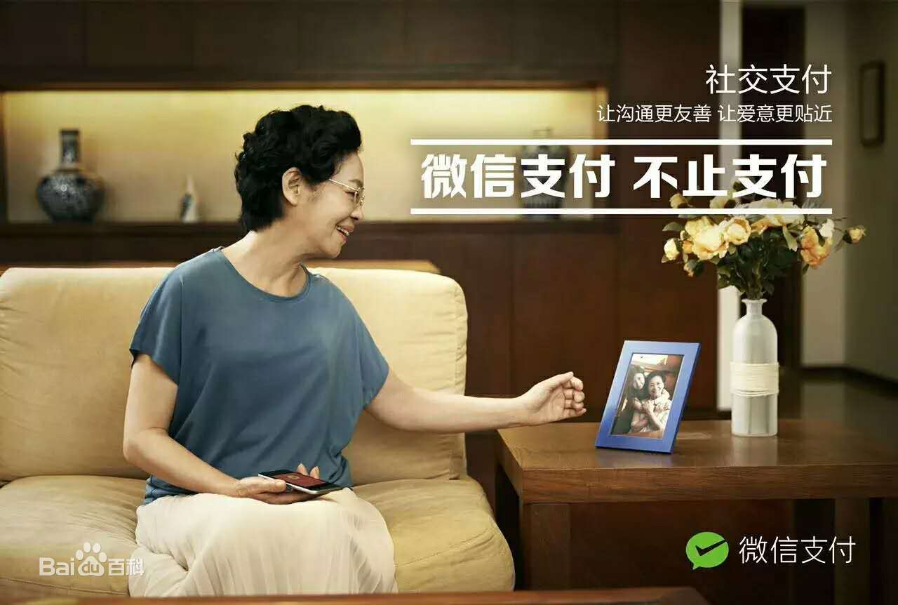 互联网平台产品的尽头是金融吗？