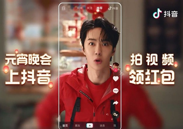 互联网平台产品的尽头是金融吗？