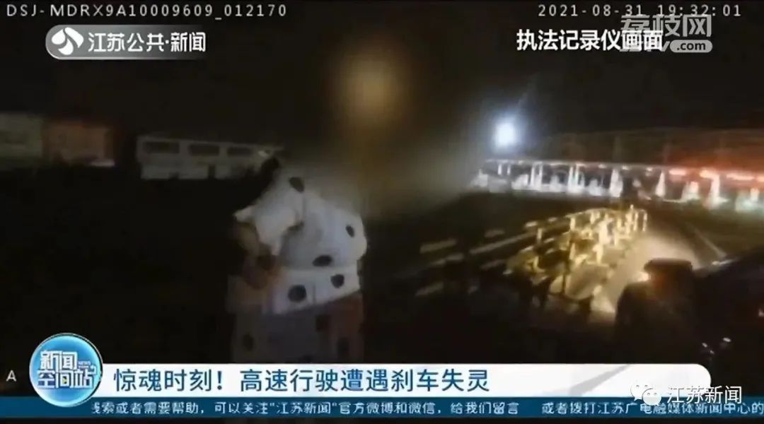 高速上，时速100公里的轿车突然刹车失灵！司机还是一名孕妇…