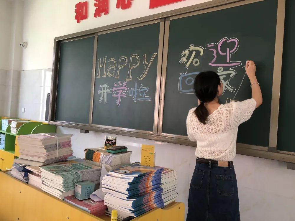 我们明天见(汝城玉潭小学部2021秋季开学工作准备就绪｜孩子们，我们明天见)