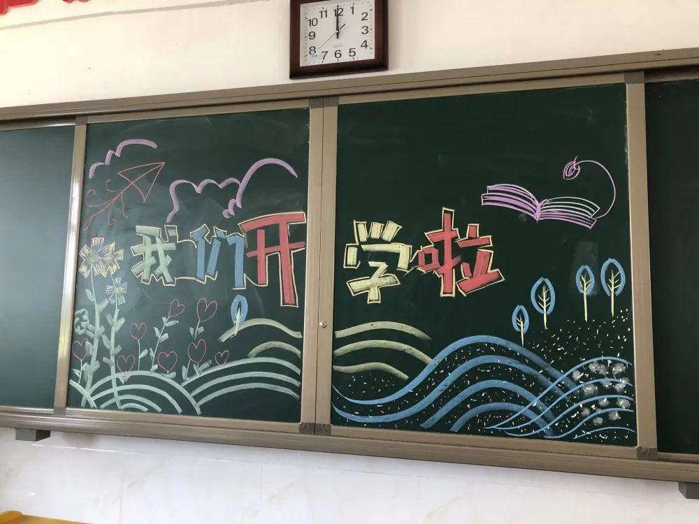 我们明天见(汝城玉潭小学部2021秋季开学工作准备就绪｜孩子们，我们明天见)