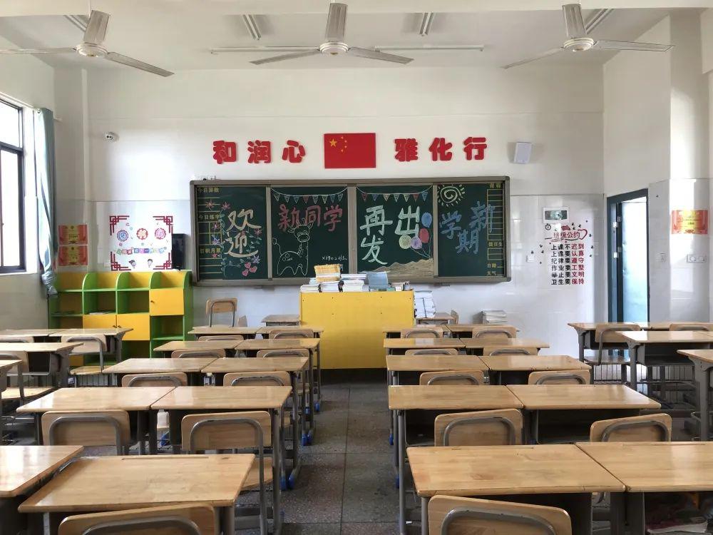 我们明天见(汝城玉潭小学部2021秋季开学工作准备就绪｜孩子们，我们明天见)