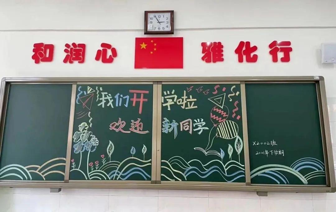 我们明天见(汝城玉潭小学部2021秋季开学工作准备就绪｜孩子们，我们明天见)