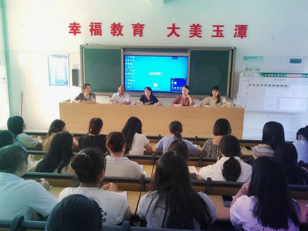 我们明天见(汝城玉潭小学部2021秋季开学工作准备就绪｜孩子们，我们明天见)