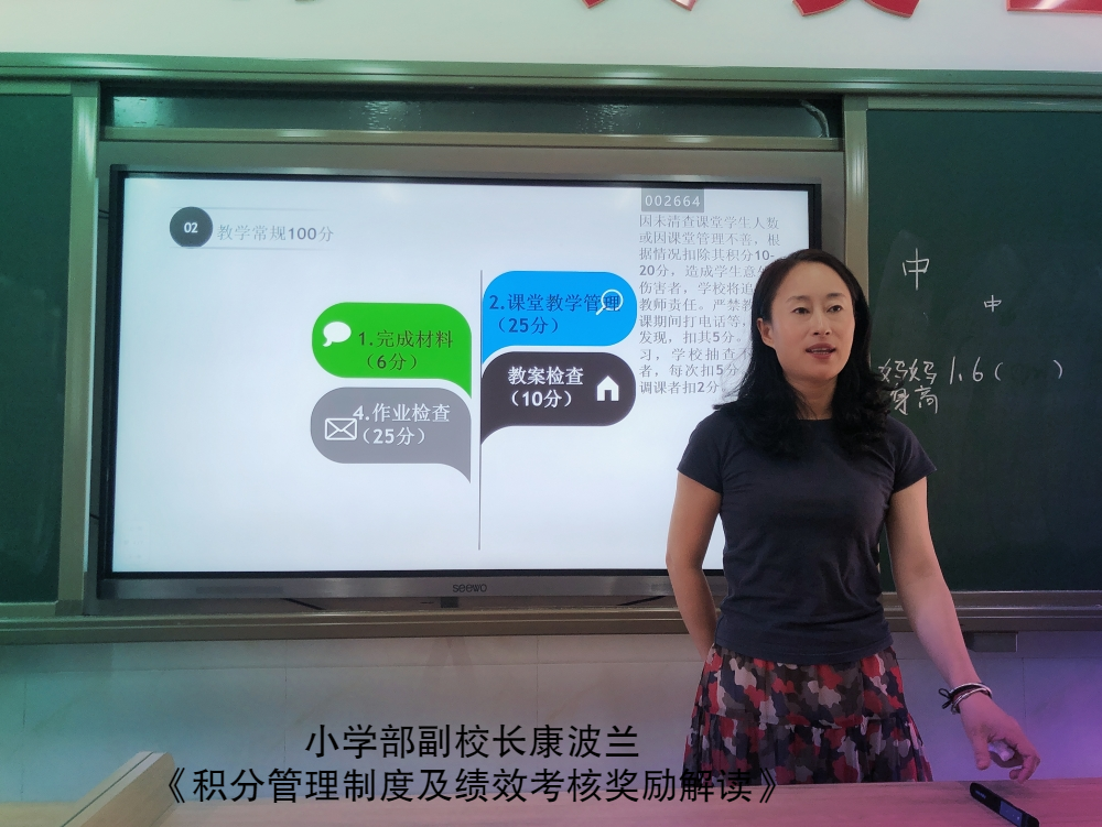 我们明天见(汝城玉潭小学部2021秋季开学工作准备就绪｜孩子们，我们明天见)