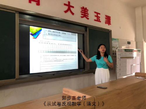 我们明天见(汝城玉潭小学部2021秋季开学工作准备就绪｜孩子们，我们明天见)