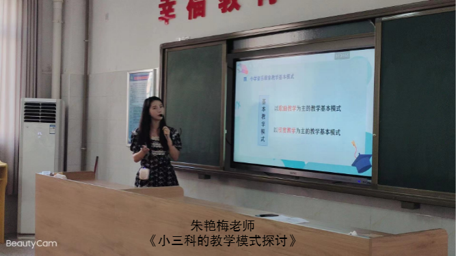 我们明天见(汝城玉潭小学部2021秋季开学工作准备就绪｜孩子们，我们明天见)