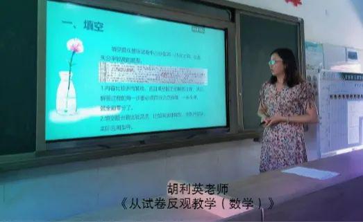 我们明天见(汝城玉潭小学部2021秋季开学工作准备就绪｜孩子们，我们明天见)