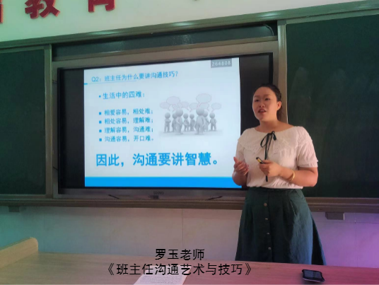 我们明天见(汝城玉潭小学部2021秋季开学工作准备就绪｜孩子们，我们明天见)