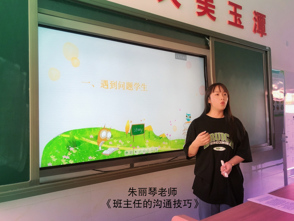 我们明天见(汝城玉潭小学部2021秋季开学工作准备就绪｜孩子们，我们明天见)