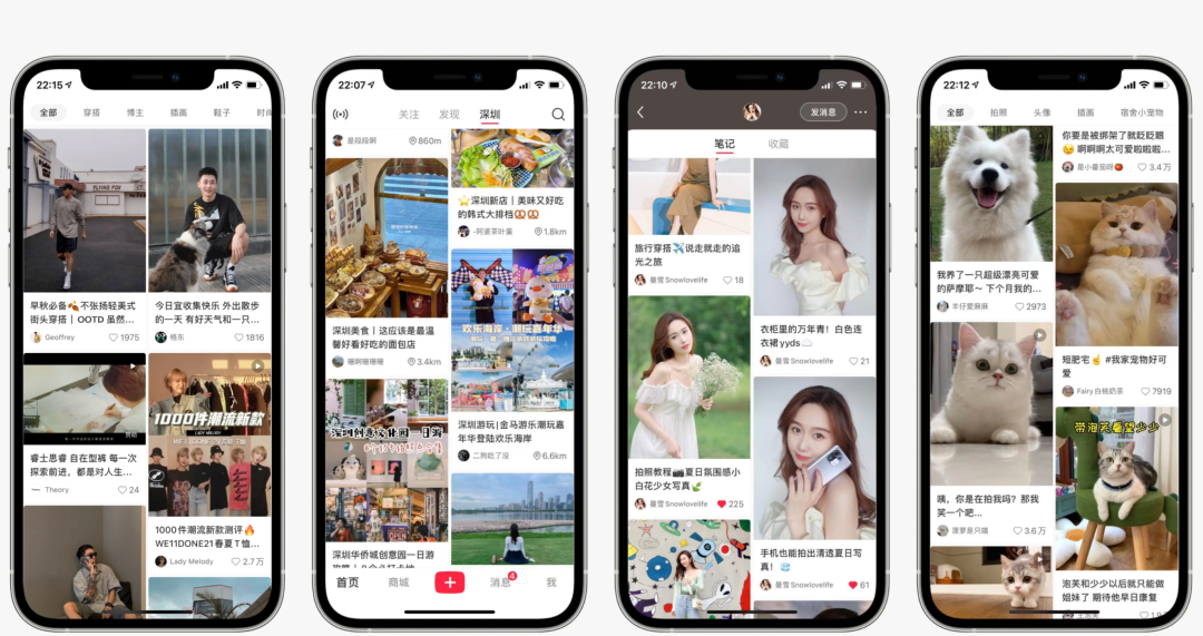 nice向左，得物向右