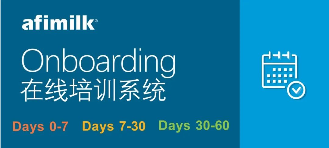 阿菲金李鑫：智慧牧场生产管理的“3+1”模式已开启