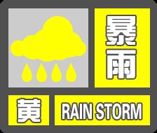 崇州凤栖山今日气温多少度（崇州凤栖山景区）