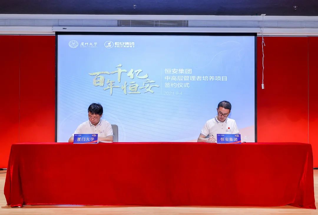 大动作！晋江这家行业巨头……