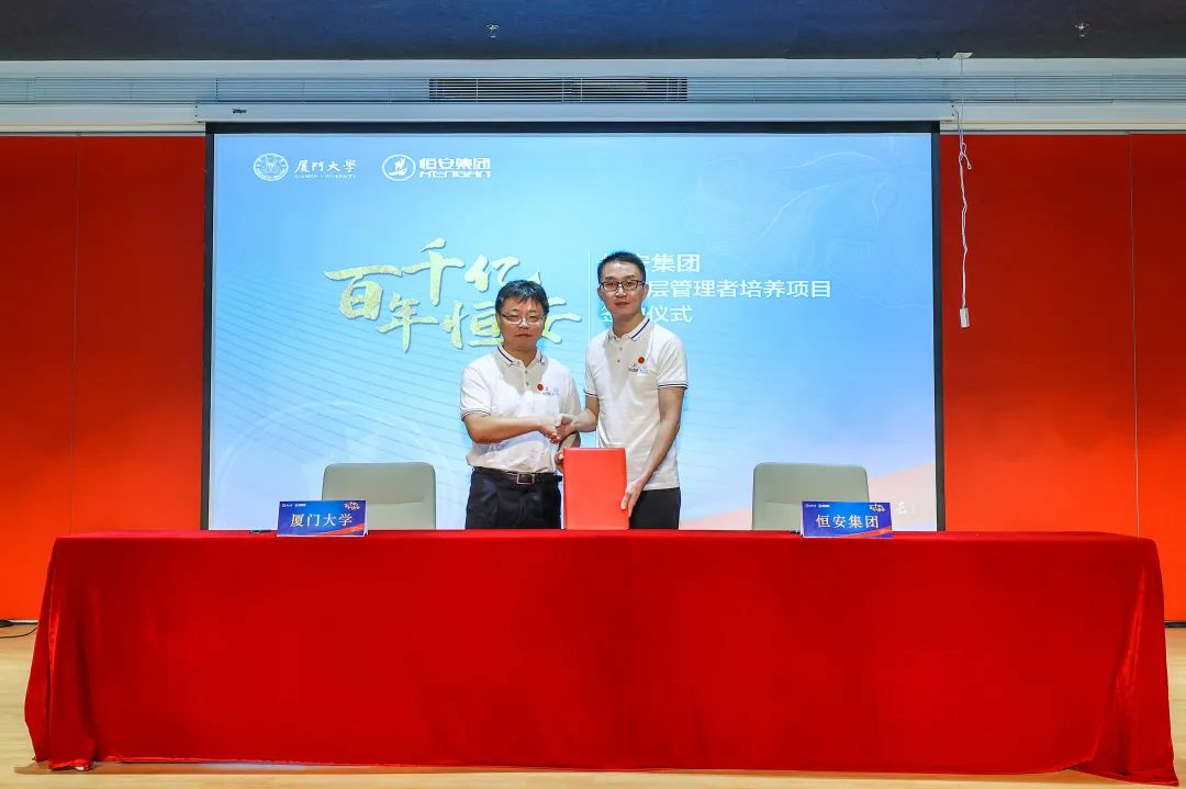 大动作！晋江这家行业巨头……