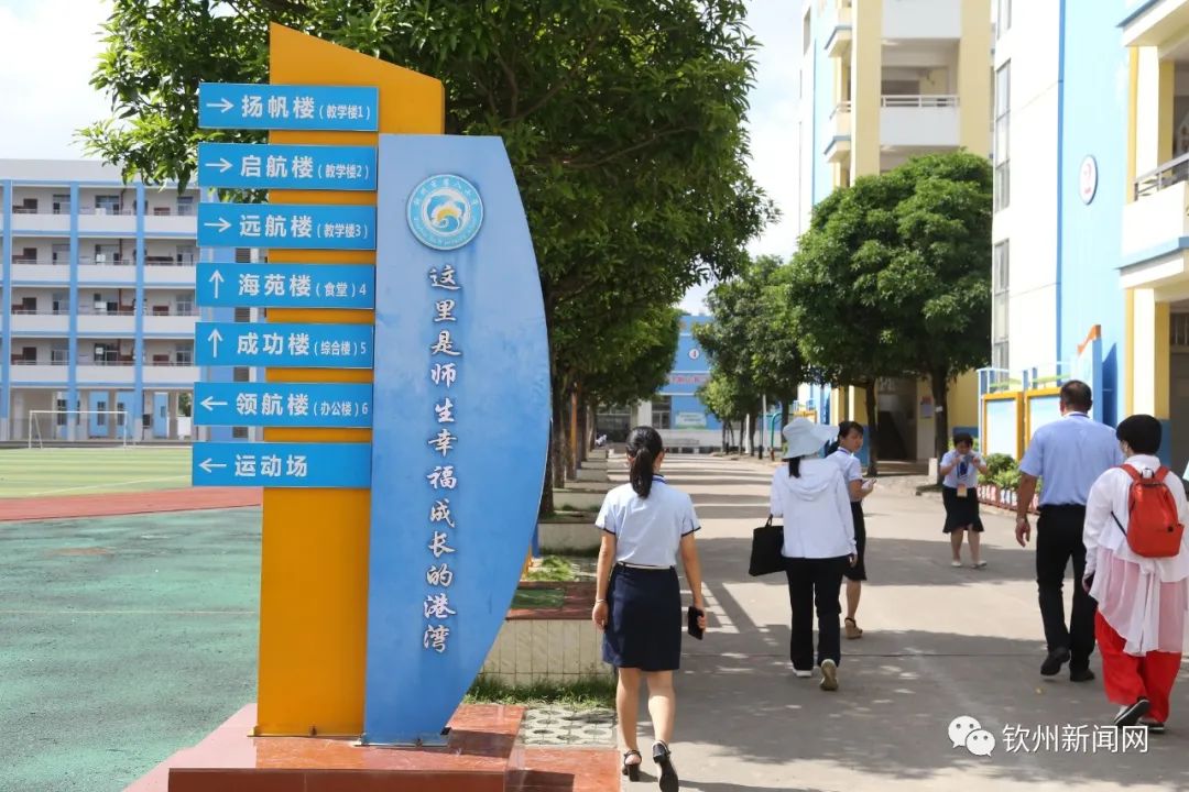 网眼看教育｜了解一下？钦州中小学生午托服务