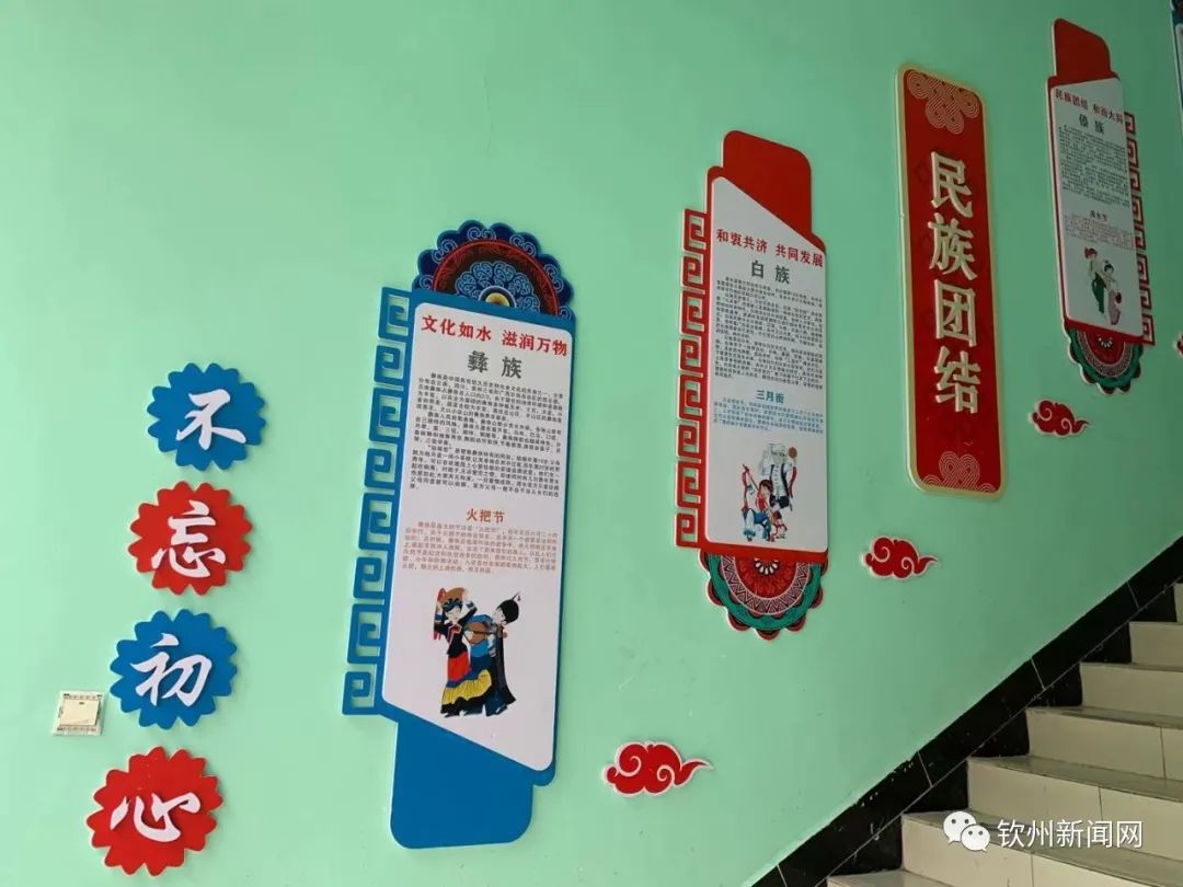 网眼看教育｜了解一下？钦州中小学生午托服务