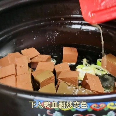 鴨血粉絲湯,鴨血粉絲湯的做法