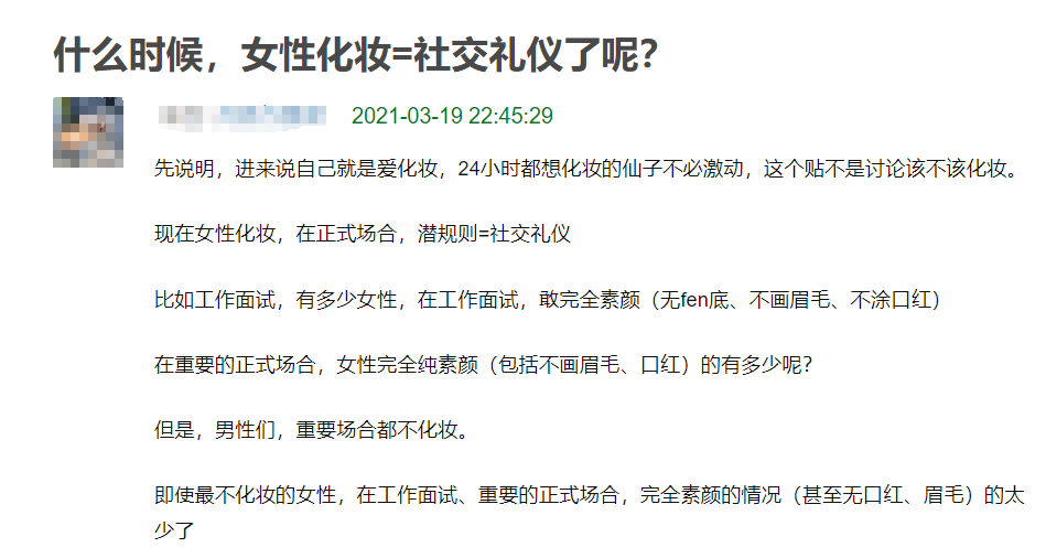 《脱口秀大会》超强梗来袭！外貌焦虑，该滚蛋了