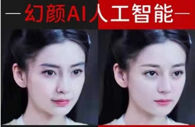 ai换脸技术(壹现场丨"ai换脸技术"被滥用 伪造不雅视频牟利涉嫌犯罪)