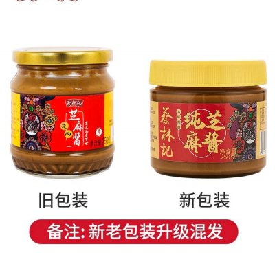 芝麻醬面,