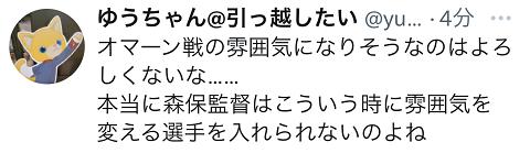 日本队一球小胜(日本队1：0小胜中国，日本球迷继续“泄愤”：虽然赢了，难道不是换主帅的好时机吗)