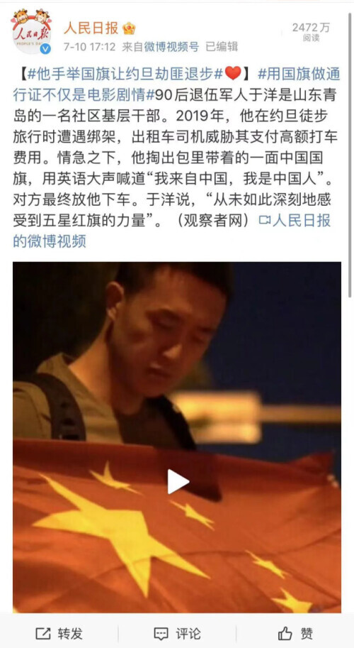 啪啪打脸！经典公知爽文共赏，这些国家自己都不敢这么吹