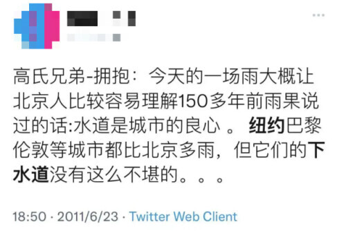 啪啪打脸！经典公知爽文共赏，这些国家自己都不敢这么吹