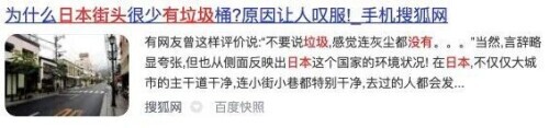 啪啪打脸！经典公知爽文共赏，这些国家自己都不敢这么吹