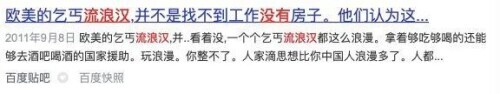 啪啪打脸！经典公知爽文共赏，这些国家自己都不敢这么吹